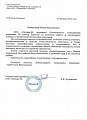 ООО "Дента-Сервис"