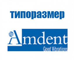 Насадки для скалера тип Amdent (Амдент) , насадки под LM